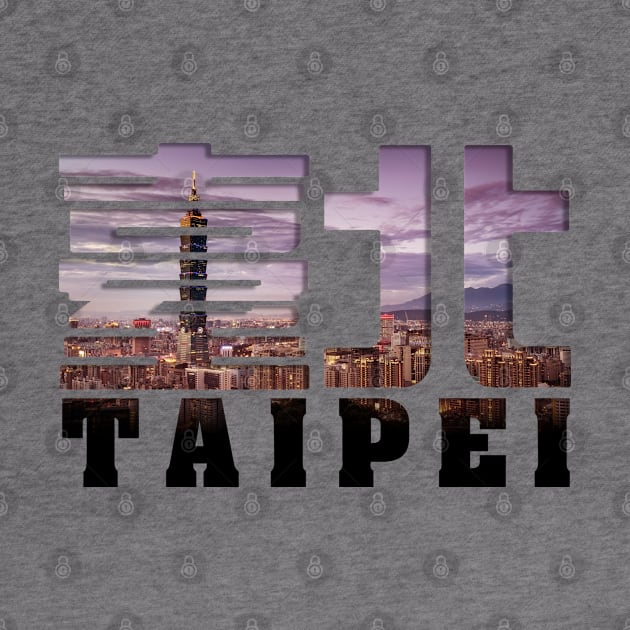 Taipei - Taipei View filled Text by Takeda_Art